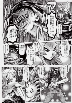 Page 118 of Nami SOS! Naoko Black Bird Hen