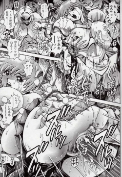 Page 153 of Nami SOS! Naoko Black Bird Hen