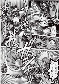 Page 160 of Nami SOS! Naoko Black Bird Hen