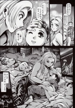 Page 163 of Nami SOS! Naoko Black Bird Hen