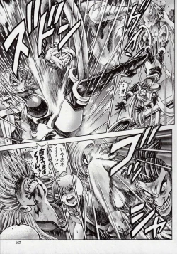 Page 167 of Nami SOS! Naoko Black Bird Hen