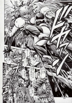 Page 170 of Nami SOS! Naoko Black Bird Hen