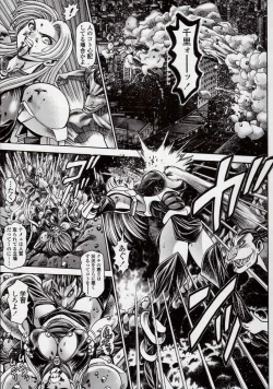 Page 171 of Nami SOS! Naoko Black Bird Hen