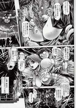 Page 177 of Nami SOS! Naoko Black Bird Hen