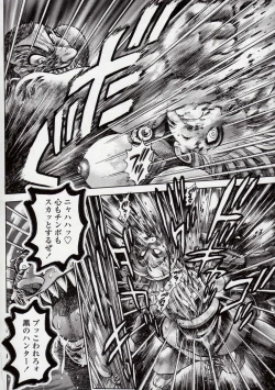 Page 182 of Nami SOS! Naoko Black Bird Hen