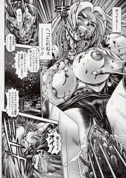 Page 184 of Nami SOS! Naoko Black Bird Hen