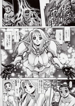 Page 198 of Nami SOS! Naoko Black Bird Hen