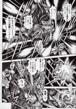 Page 36 of Nami SOS! Naoko Black Bird Hen