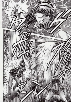 Page 42 of Nami SOS! Naoko Black Bird Hen