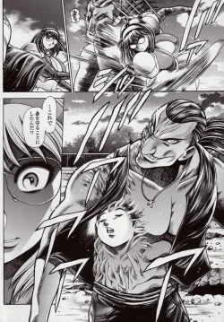 Page 52 of Nami SOS! Naoko Black Bird Hen