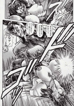 Page 62 of Nami SOS! Naoko Black Bird Hen