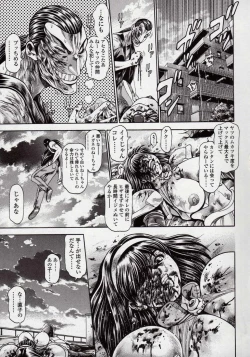 Page 63 of Nami SOS! Naoko Black Bird Hen