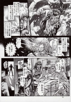 Page 74 of Nami SOS! Naoko Black Bird Hen