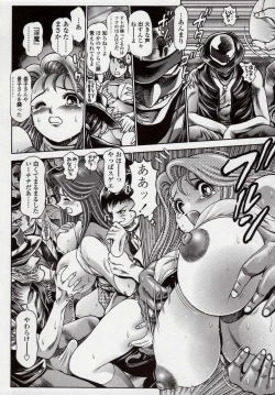 Page 82 of Nami SOS! Naoko Black Bird Hen