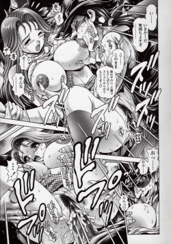 Page 97 of Nami SOS! Naoko Black Bird Hen