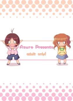 Page 26 of Aho no Ko ga Futari Atsumareba Tonikaku Urusai