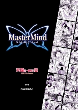 Page 28 of Tengoku ni Ichiban Chikai Onna