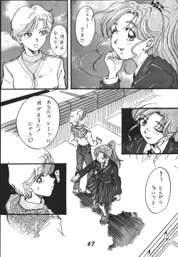 Page 67 of Jiyuu Tamashii 2