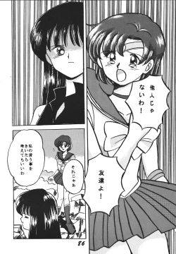 Page 86 of Jiyuu Tamashii 2