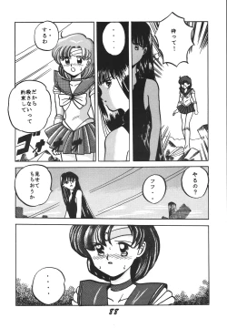 Page 88 of Jiyuu Tamashii 2