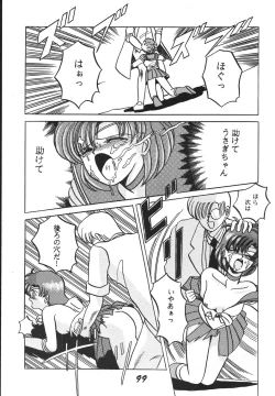 Page 99 of Jiyuu Tamashii 2