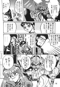 Page 34 of Shinseiki Tamashii