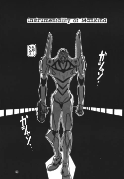 Page 61 of Shinseiki Tamashii