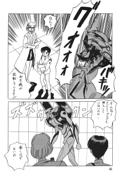 Page 86 of Shinseiki Tamashii