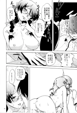 Page 21 of ROOT HANEKAWA ALL