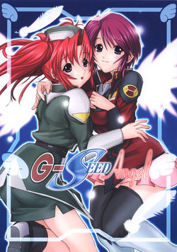Download G-SEED Angel