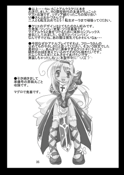 Page 35 of Sau Sama NO:6