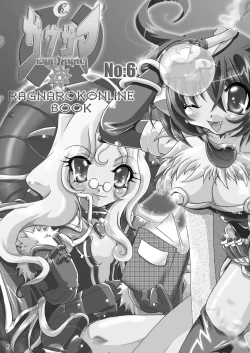 Page 5 of Sau Sama NO:6