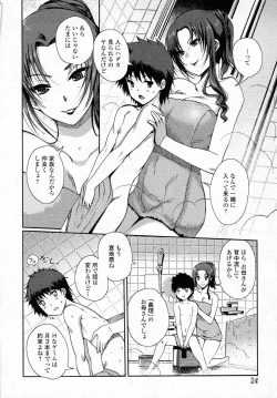 Page 57 of Momoiro study! Vol.01-06