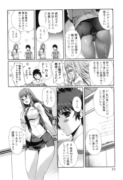 Page 8 of Momoiro study! Vol.01-06
