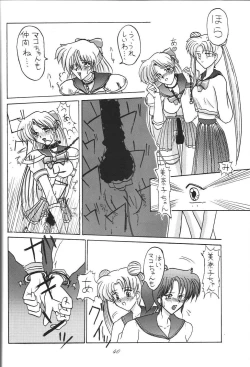 Page 40 of Kaishaku 6 Seppuku Keikaku