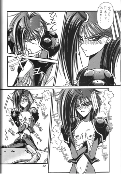 Page 62 of Kaishaku 6 Seppuku Keikaku