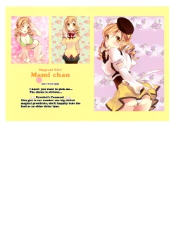 Page 8 of Mahou Fuuzoku Deli heal Magica Soushuuhen