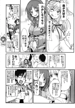 Page 6 of Shigemi kara Idol ga Mure o Nashite Osotte Kita!!