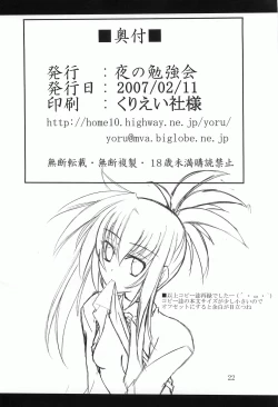 Page 21 of Vita no Hon