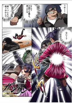 Page 16 of Bodyguard