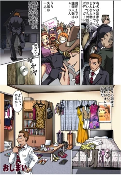 Page 31 of Bodyguard