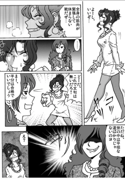 Page 38 of Bodyguard