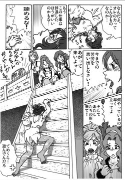 Page 40 of Bodyguard