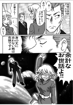 Page 41 of Bodyguard