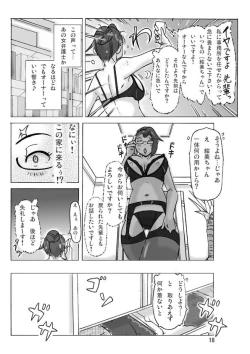 Page 20 of Katta Kigurumi Sono ni