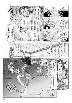 Page 35 of Katta Kigurumi Sono ni