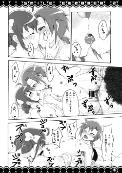 Page 15 of SMILE ENCODER 2