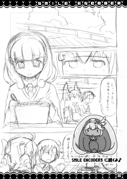 Page 19 of SMILE ENCODER 2