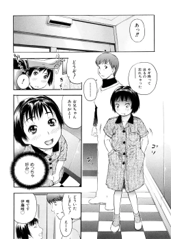 Page 123 of Otona Switch