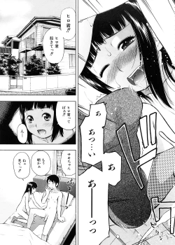 Page 172 of Otona Switch